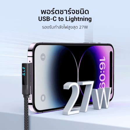 สายชาร์จเกมมิ่ง ZTEC รุ่น ZL531 USB-C to Lightning 27W ยาว 1.2 เมตร สีดำ (รองรับชาร์จเร็ว PD / QC)_4